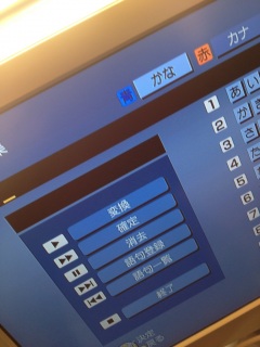 ���R�@�ɓ��X�v���Ă��鎖