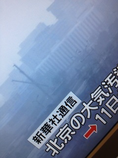 �k���̑�C����