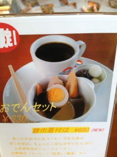 �f�^�` �s�v�c�Ȗ��É��̃J�t�F����