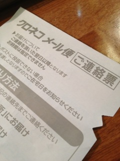 ���[�[�[(T ^ T)