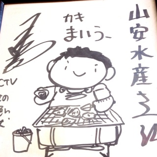 �J�L �܂����[