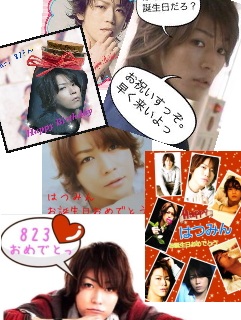 �{��My Birthday