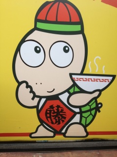 �T���[����