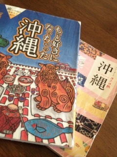 �}���قŃK�C�h�{