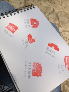 ���͂���4��ڂ�����A