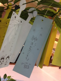 ���[���܂�