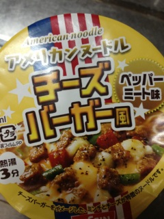 �`�[�Y�o�[�K�[�k�[�h��