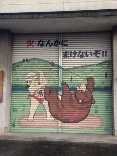 �����Ȃ����I