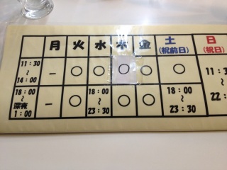 �a�@�̐f�@���Ԃ݂���