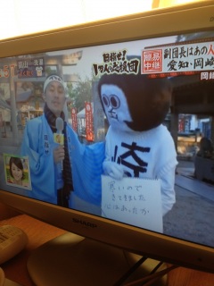 �u�����̂Ł@���Ă��܂����v