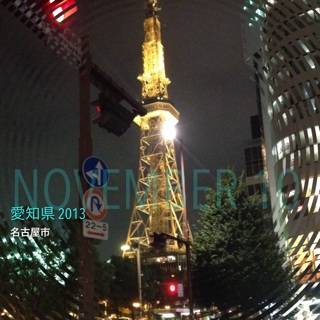 ����Ɩ��É�