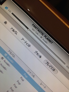 ��������Fantastic Planet