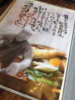 ���X�ύ��݂��ǂ�