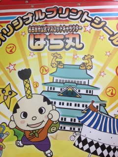 �Ō�̓v���N��