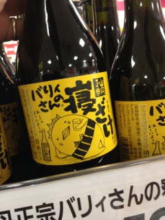 �o���B����̐Q����