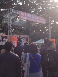 ZIP FM�̃u�[�X