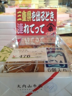 ���o�鎞�A��Ă��ā[