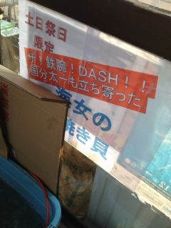 ���̉w�ɂ�