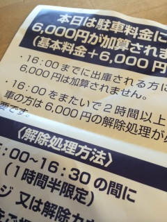 ���É��h�[��