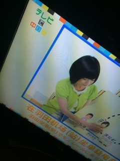 �N�����ĂȂ�TV