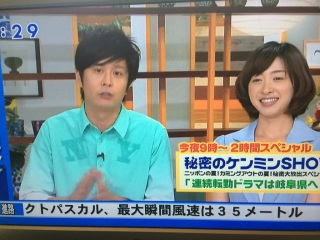 ���߂͓ˑR�ɁB