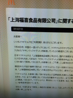 ����񂽂����������[���