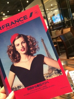 �g���x���J�t�F