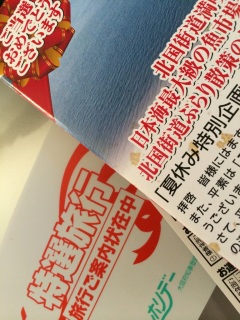 ���[������c