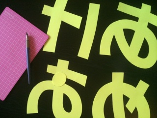 �Z�����Ȃ�O��