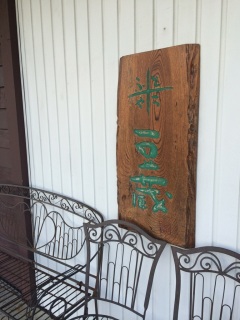 �s�������X�̓R�R