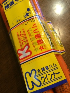 K�E�C���i�[