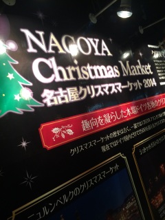 �N���X�}�X�}�[�P�b�g