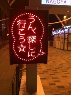 ����A�����͍s���Ȃ�w