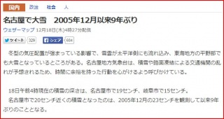 ���[���[�I�܂��ɂ��̎��I