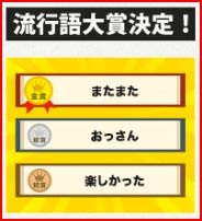 2014�N�̎����V��