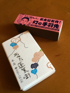 �}�b�`����������o�Ă���