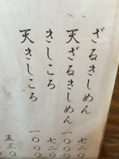 ���Ɖ���