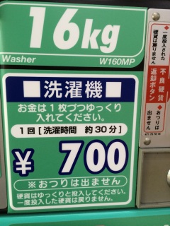 �R�C�������h���[