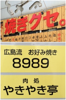 �ǂ񂾂��Ă������񂾍L��