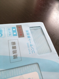 �����[�I�I�I