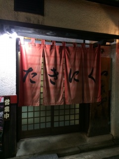 �����ɂ��H�H�H