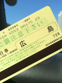 �C�C���V�C