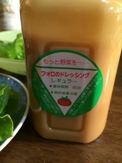 �t�H���̃h���b�V���O