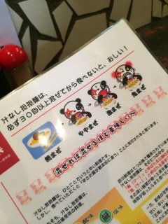 �����̃����`