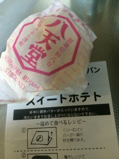 �����̂����