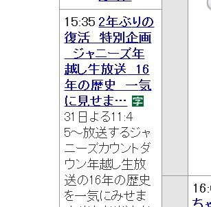 ��C�Ɍ����܁E�E�E