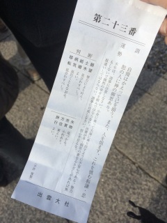 �o�_��Ђ̂��݂���