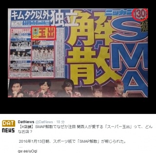 ���ď΂��Ă���A�X�ɃX�S�C�̂���www