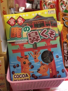 �E�T�M�Ɉ�������