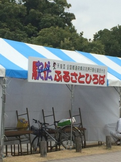 �����̉w�`